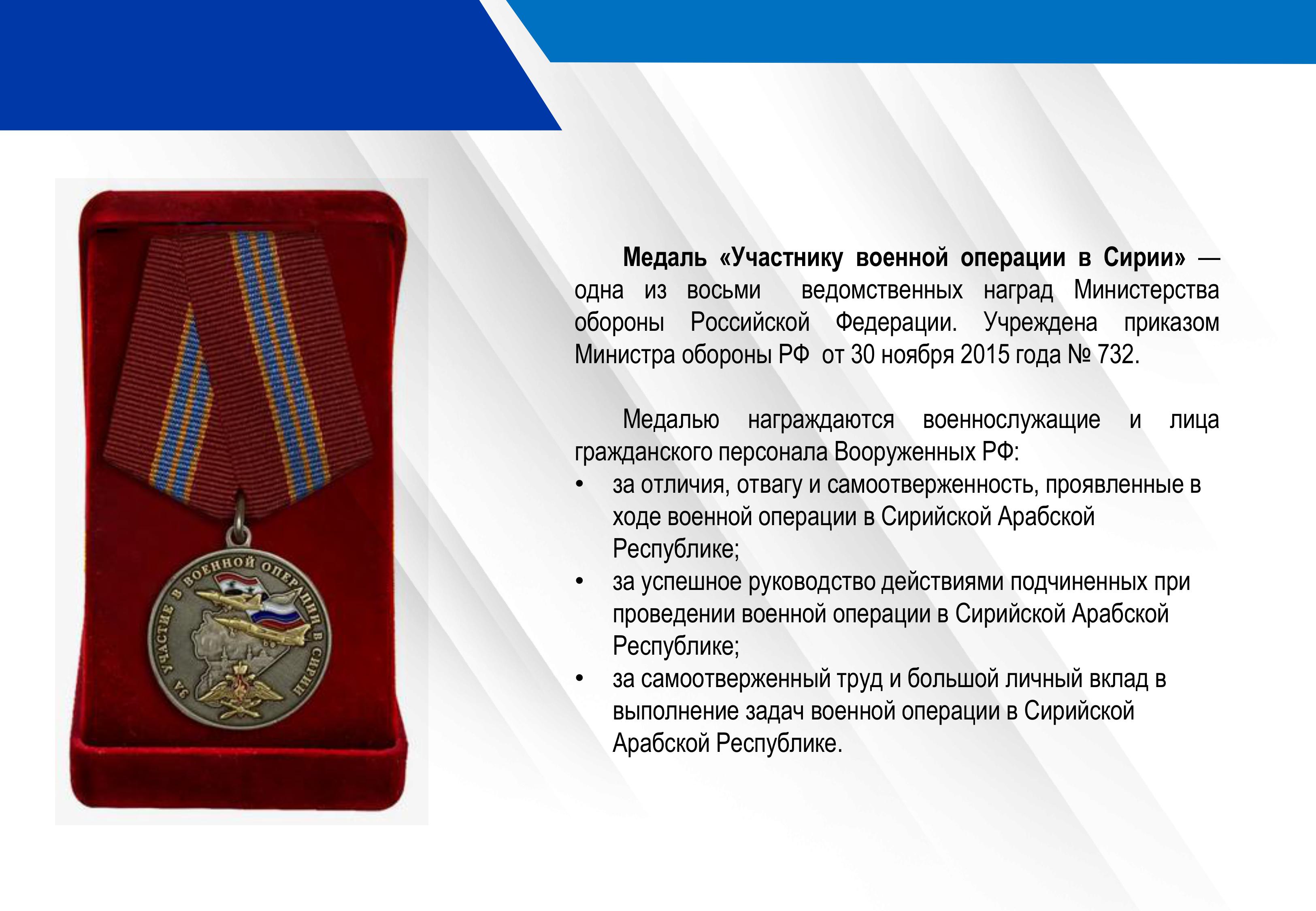 Geroi-Z-prezentaciya (1)-╨╕╨╖╨╛╨▒╤А╨░╨╢╨╡╨╜╨╕╤П-4.jpg